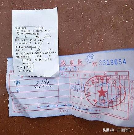 手机话费充值攻略，如何更划算地充值手机费？