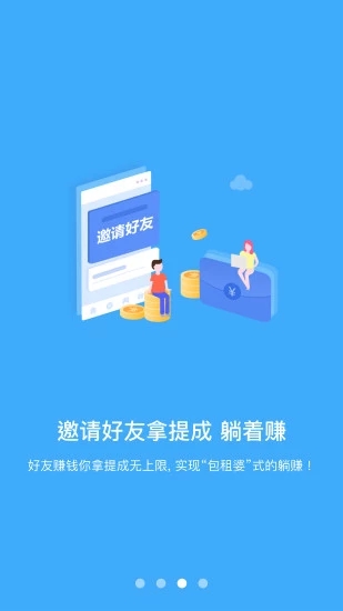 手机赚钱软件下载，机遇与挑战的探索之旅