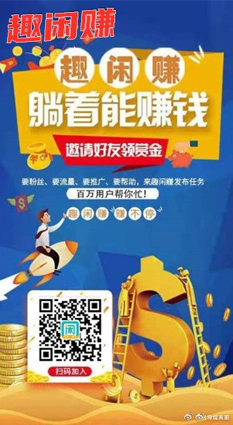 探索手机赚钱软件app，最佳选择是哪一个？