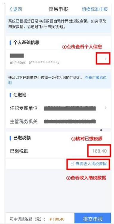 第813页