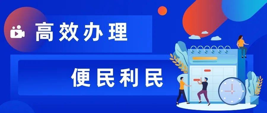 关于手机国补政策下个人享受补贴次数的问题探讨
