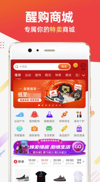 如何购买最便宜的手机，省钱攻略终极指南