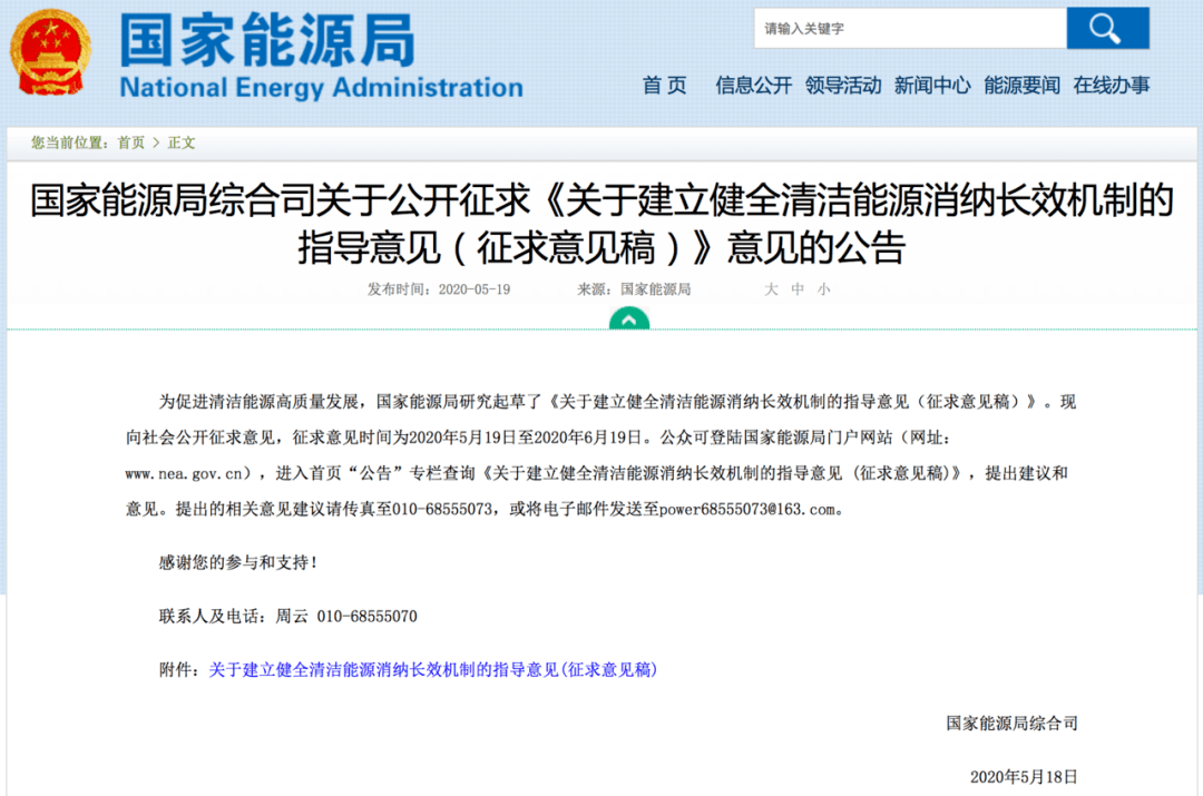 手机维修国补政策，推动行业发展的力量之源