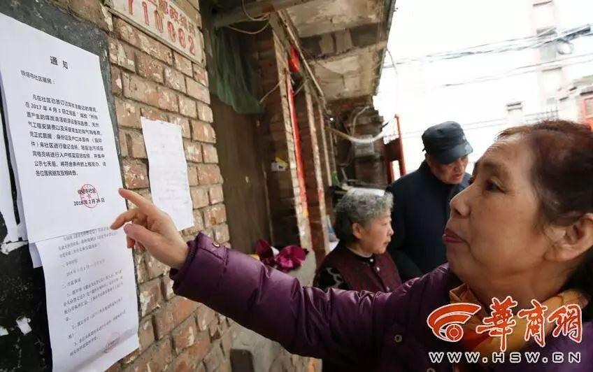 西安线下购手机享国家补贴政策优惠