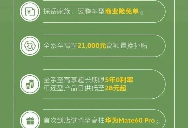 手机以旧换新置换攻略，申请流程与享受优质服务指南