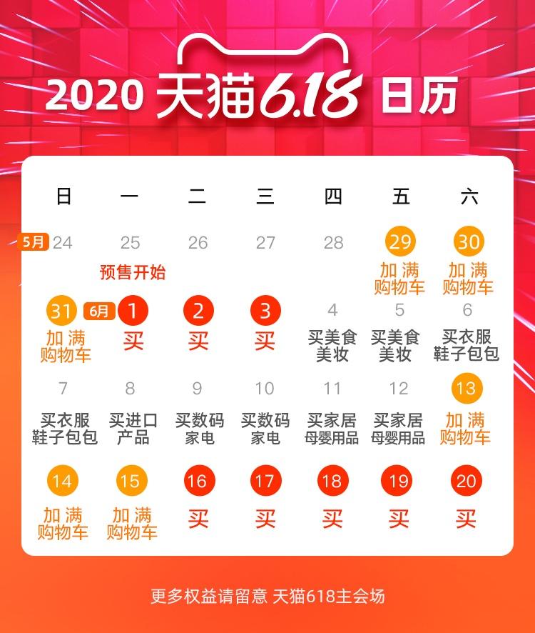 手机国家补贴线上购买教程（以天猫为例详解）