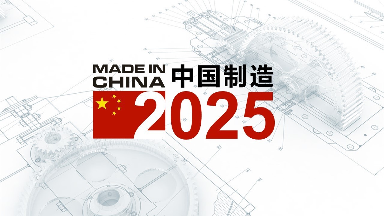 关于手机补贴政策在2025年的地方覆盖探讨