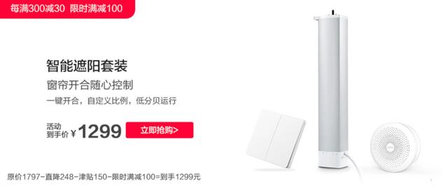 山东手机补贴优惠券，助力智能生活新风尚