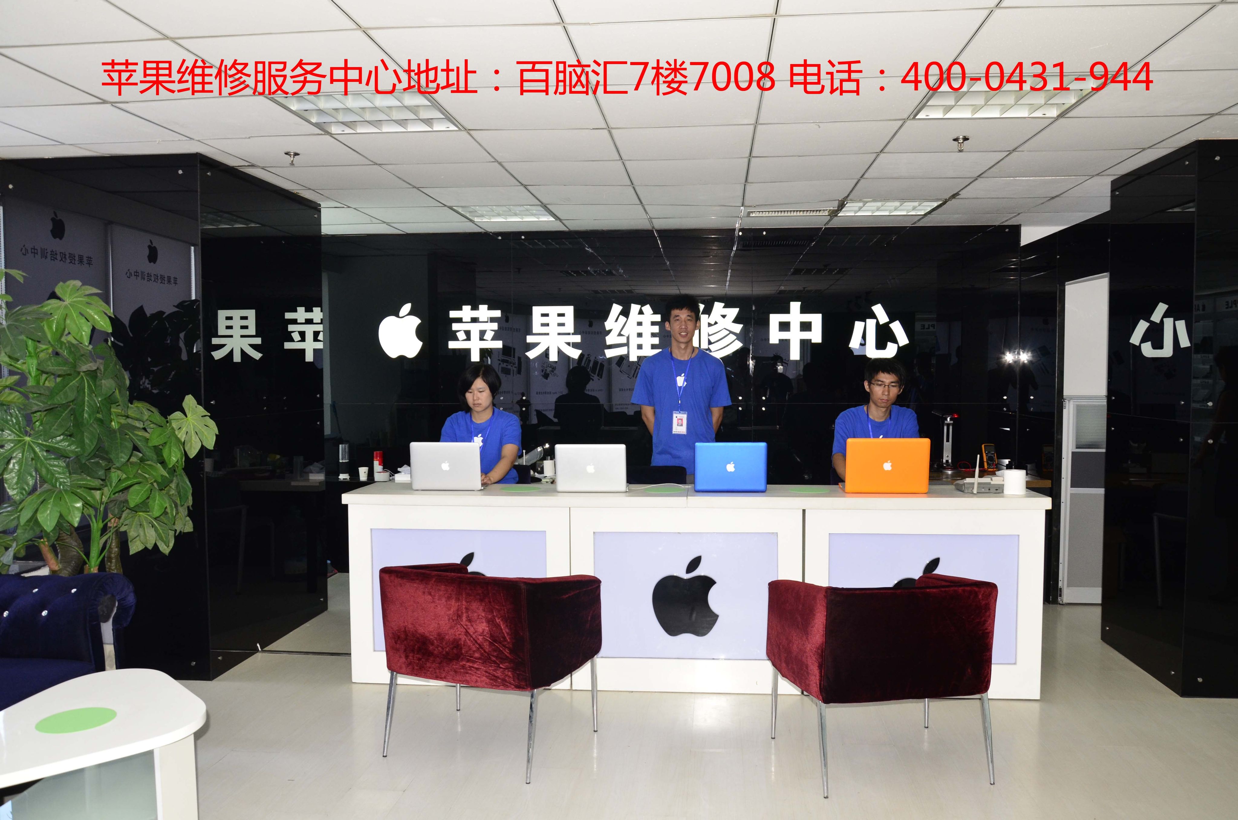 包头市附近苹果手机维修店的专业服务概览