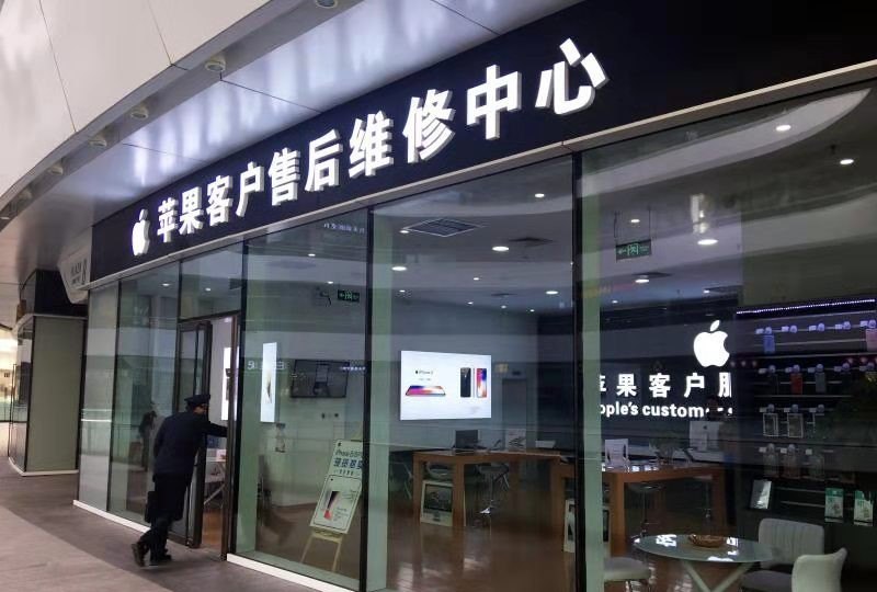 守护者的守护，附近24小时营业手机维修店探寻