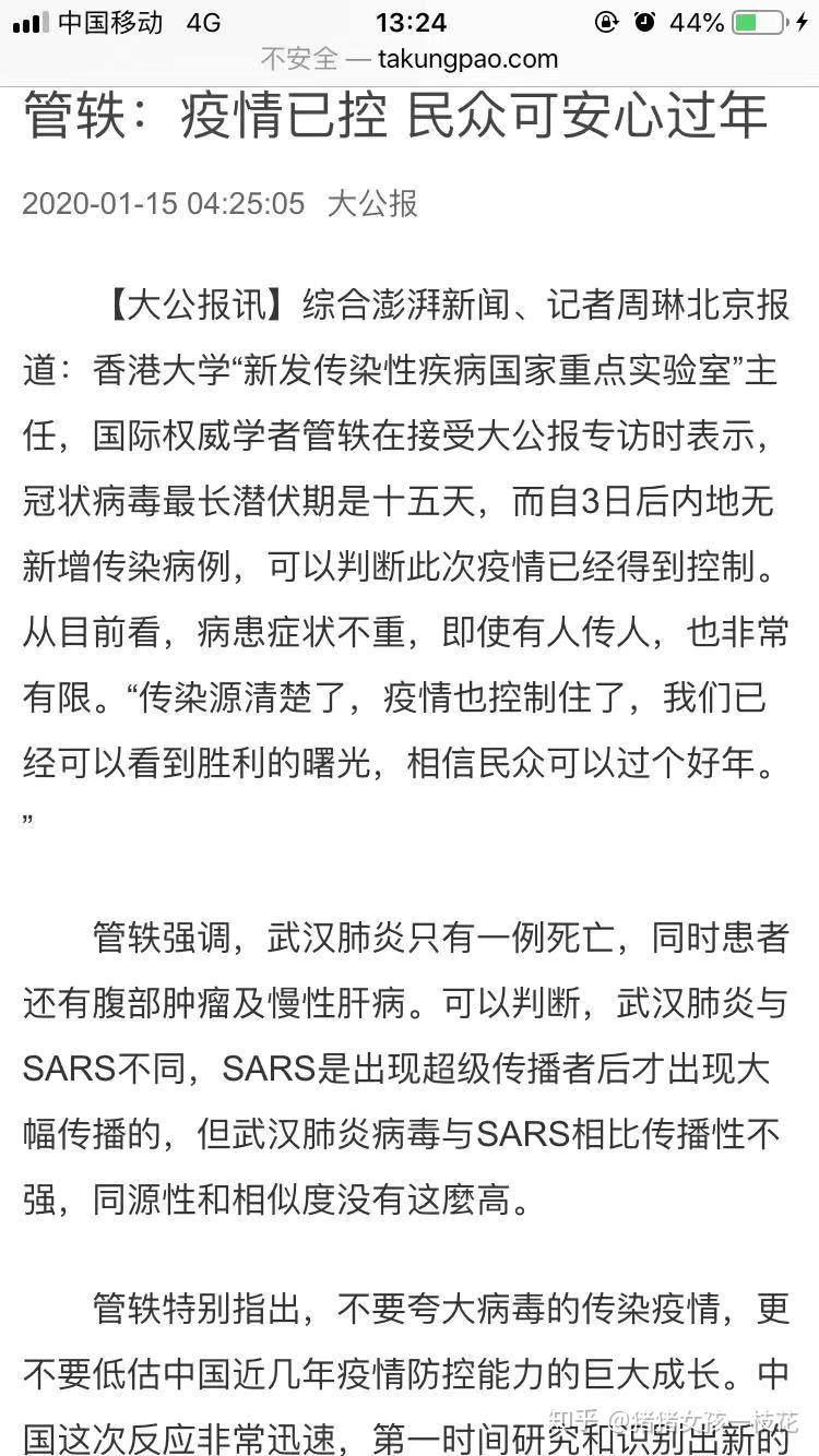 第689页