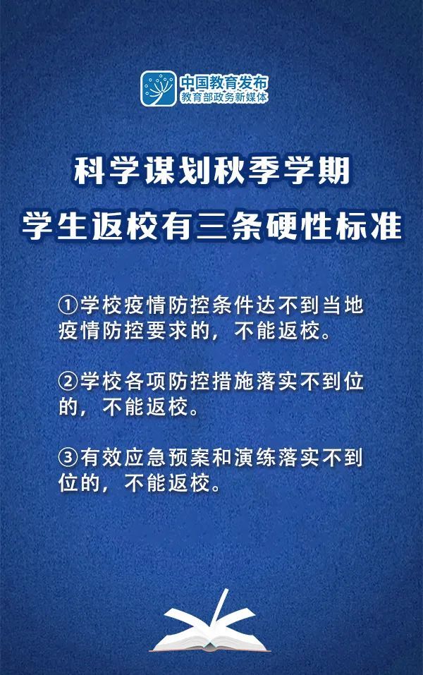 武汉疫情的科学探索与防控反思