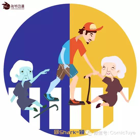 娱乐 第111页