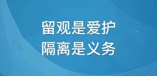 疫情防控，科技、人文与心理的协同作战智慧与挑战