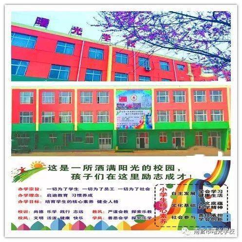 疫情期间家校协作，共筑安全防线，为开学做好充分准备