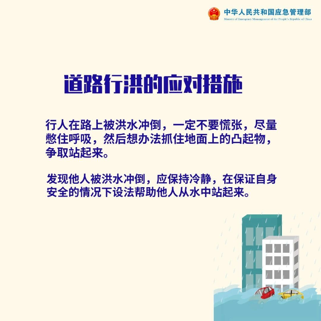 第二波疫情的必然性，准备与应对策略