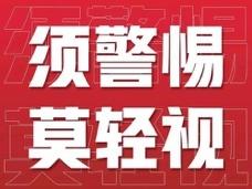 疫情期间必备防护用品指南，共克时艰，守护健康