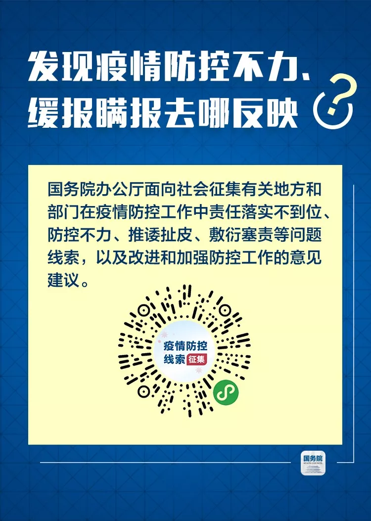 疫情期间，需关注的几个关键问题