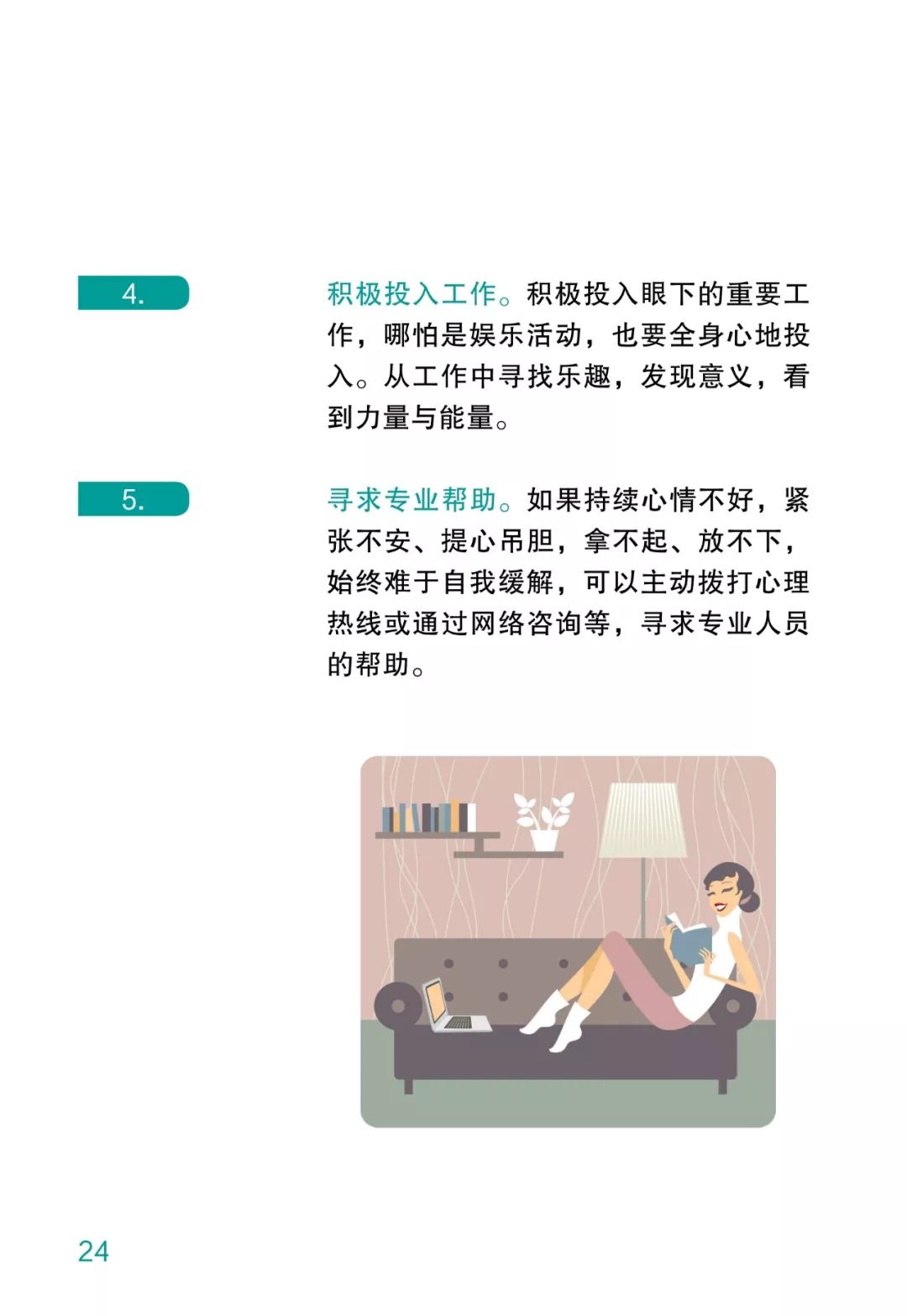 疫情准备，必备物品清单与心理调适全面指南