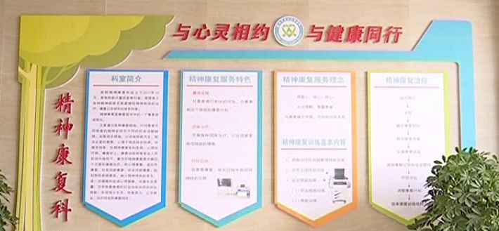 疫情期间的心理疏导，构建心灵的防疫墙
