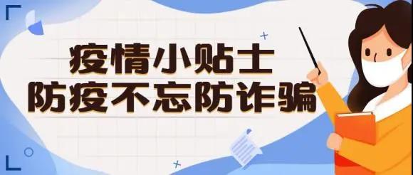 疫情期间，全面解析个人防范措施的重要性与实施策略