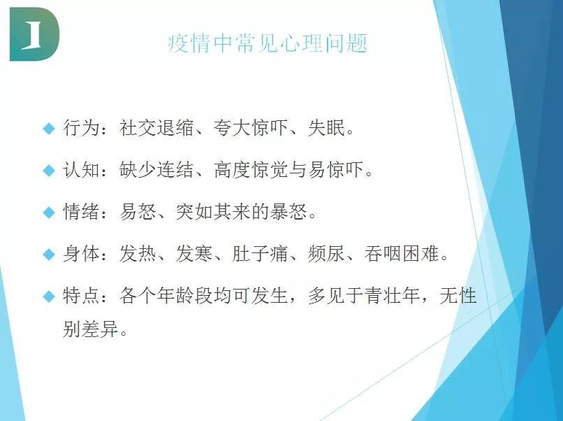 健康 第109页