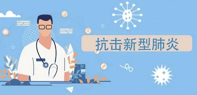 疫情期间的心灵守护者，心理调节视频指南