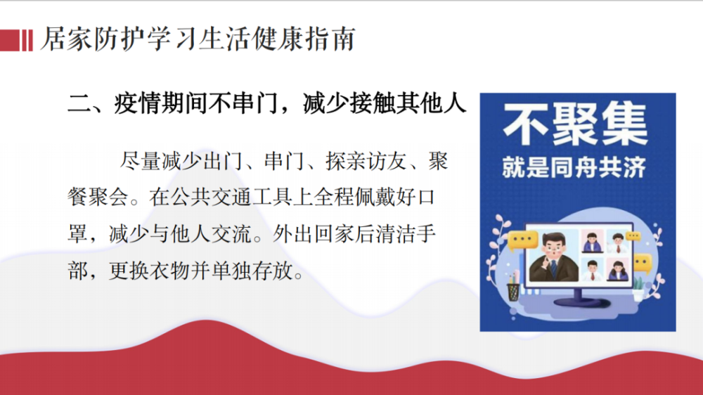疫情期间的生活指南，保持健康与积极心态的秘诀