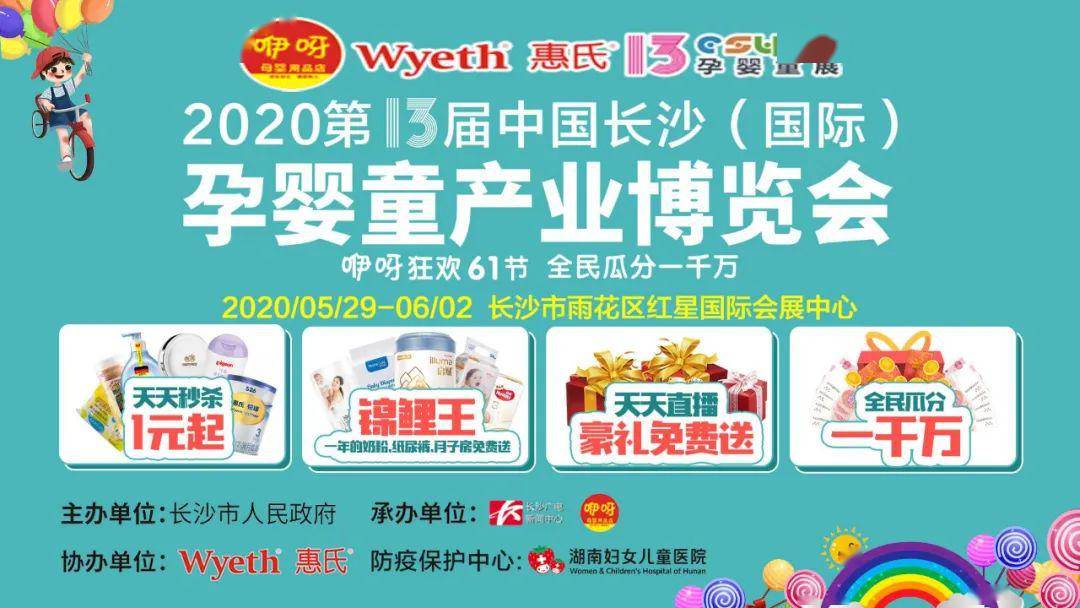 疫情期间必备物资清单