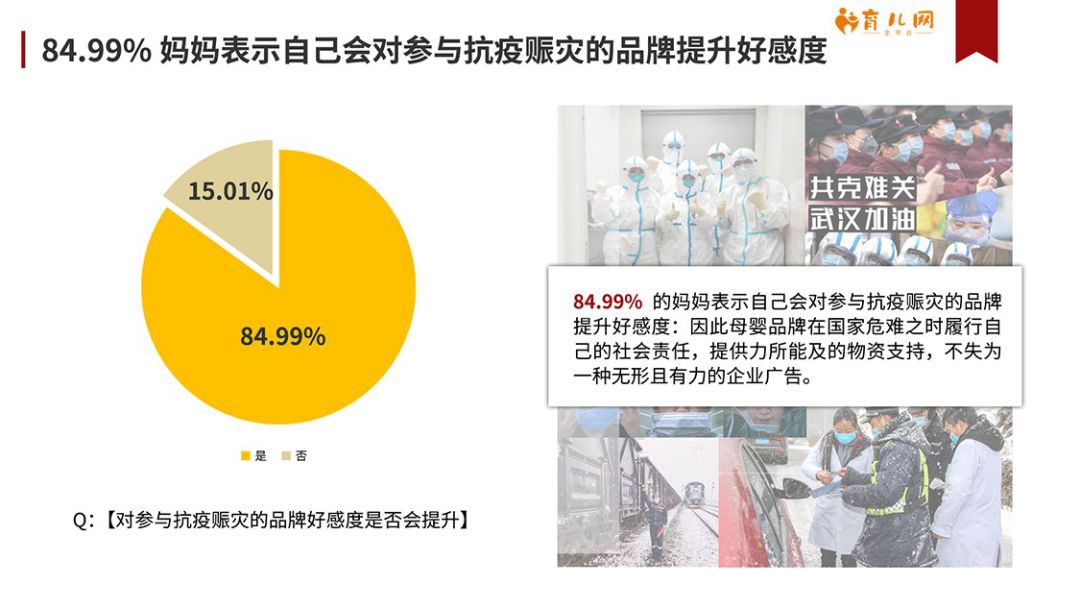 疫情背后的真相，科学、政治与人类行为的复杂交织