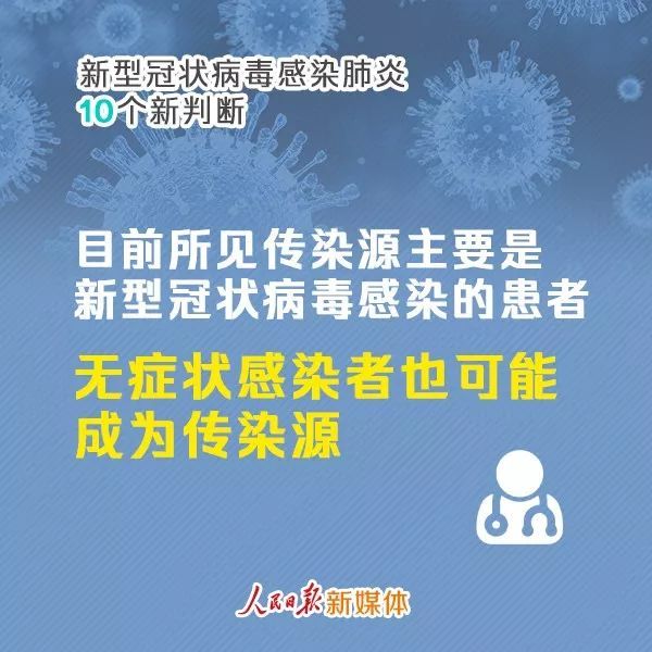 疫情迷雾，科学探索病毒源头的征途