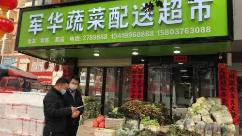 疫情期间家庭必备物资清单及其在保障生活安全中的重要性