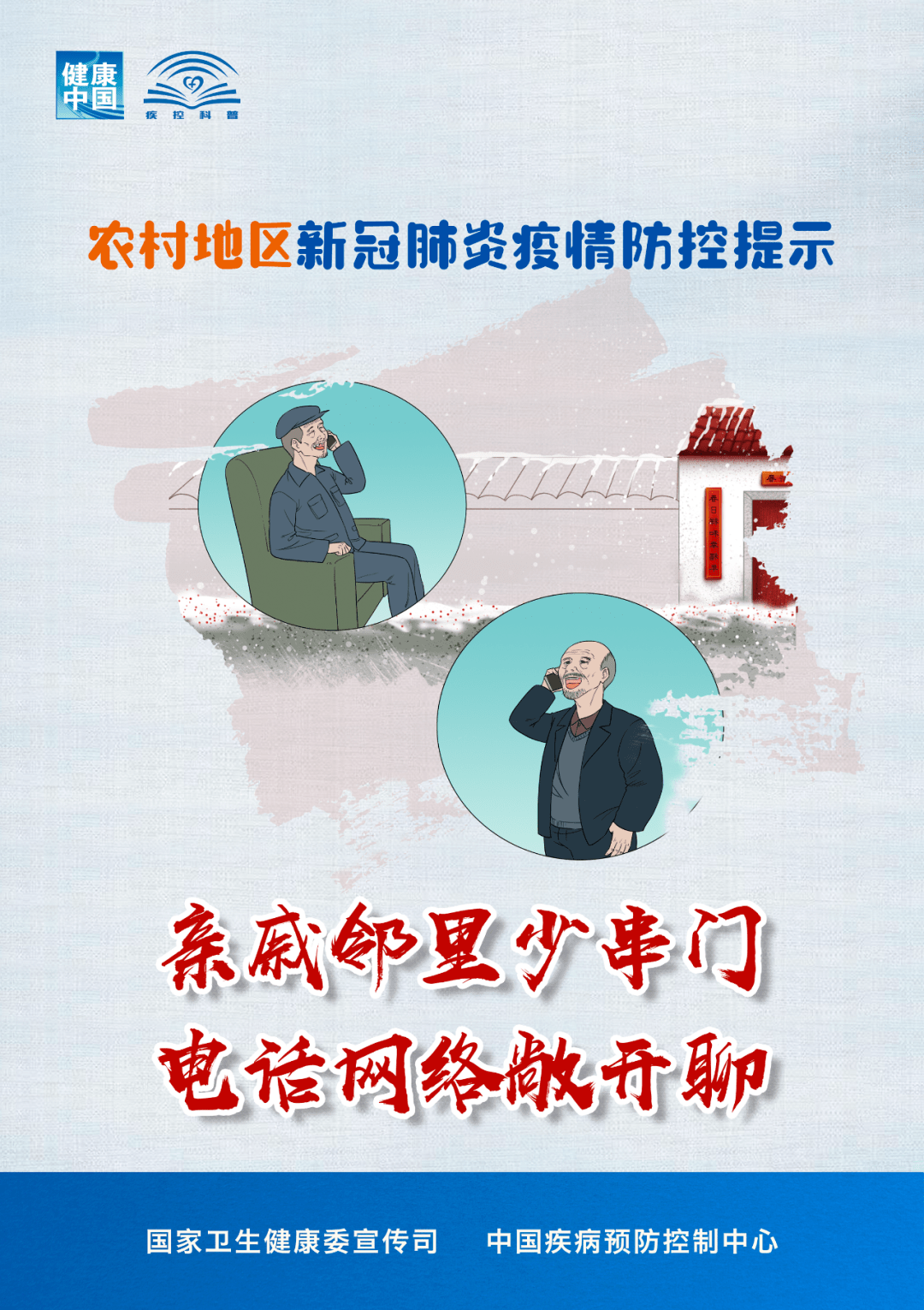 宜宾新冠疫情，挑战与应对的双重奏章