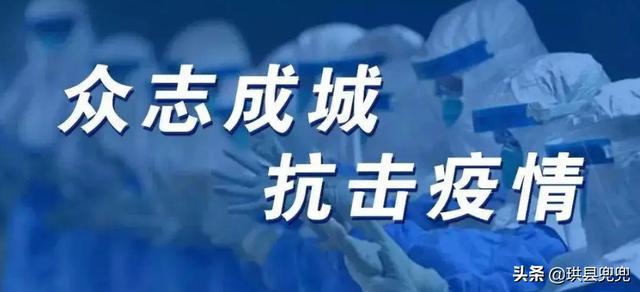 四川宜宾疫情，从初现端倪到全面防控的历程
