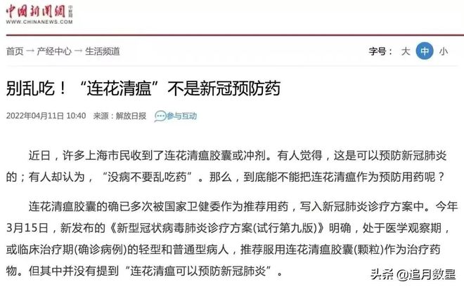 四川宜宾疫情的解除，从封控到重启的历程