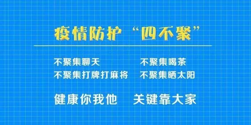 宜宾疫情预计解除时间，科学防控下的乐观展望