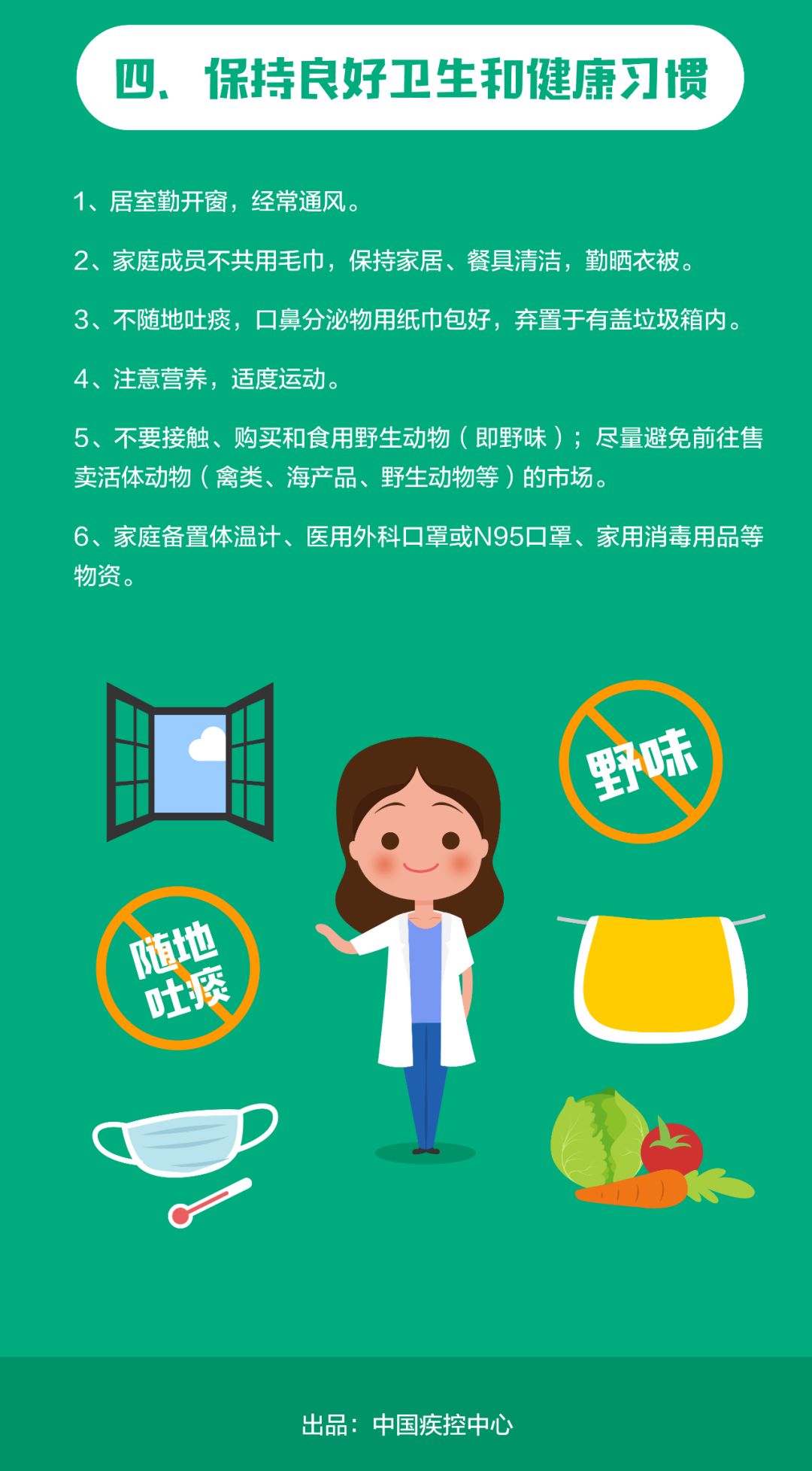 娱乐 第98页
