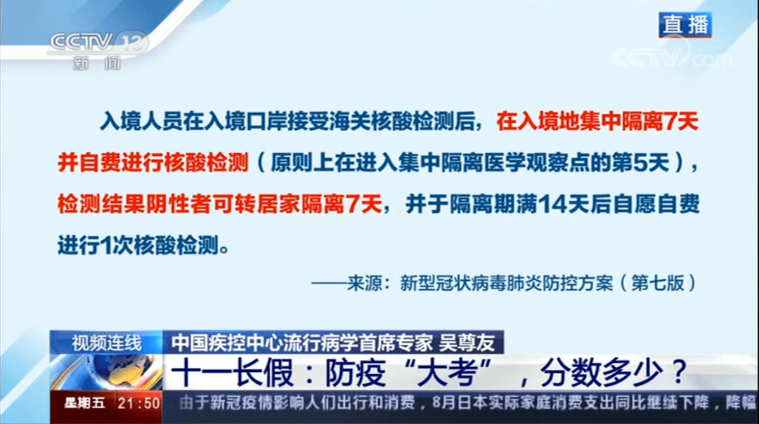 疫情放开前的全面准备，构建安全与韧性的未来