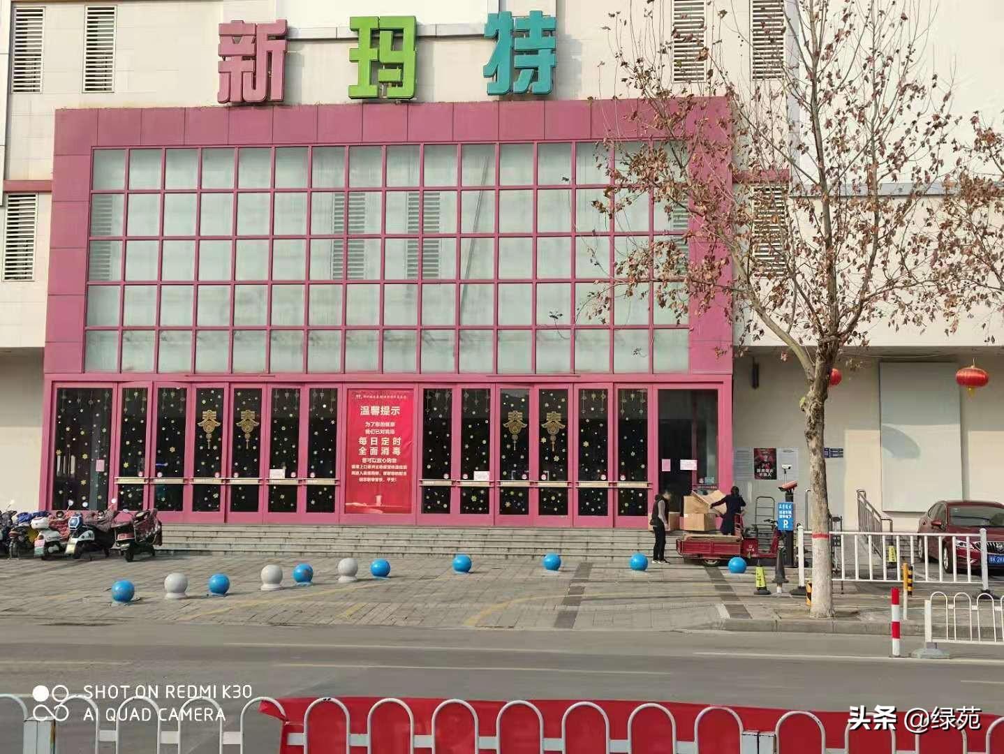 疫情防控下的心理调适，守护心灵的绿洲