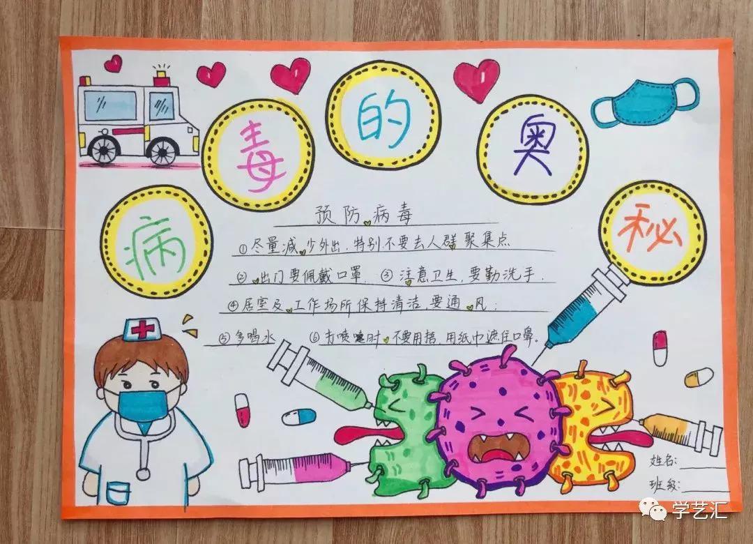 疫情阴霾下的青春之痛，新冠疫情对学生心理健康的深远影响