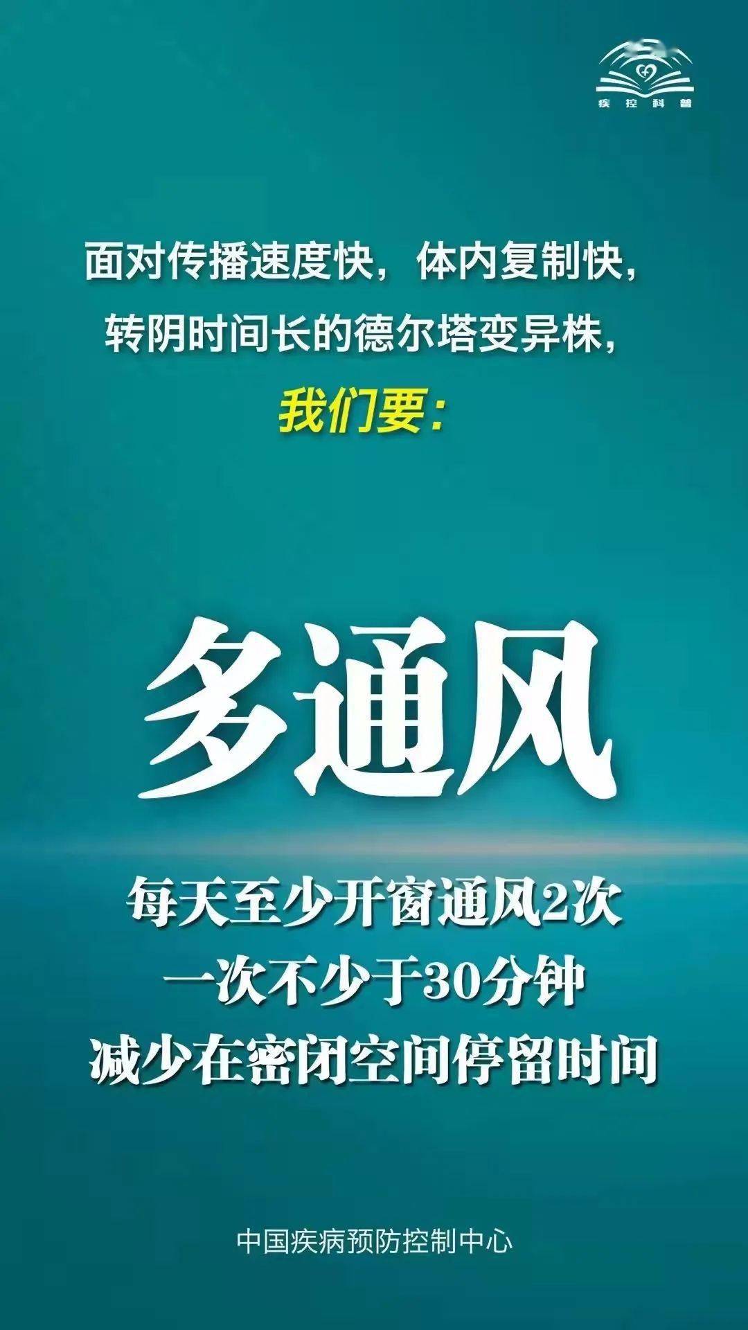 疫情下的希望之光，共筑正能量励志灯塔