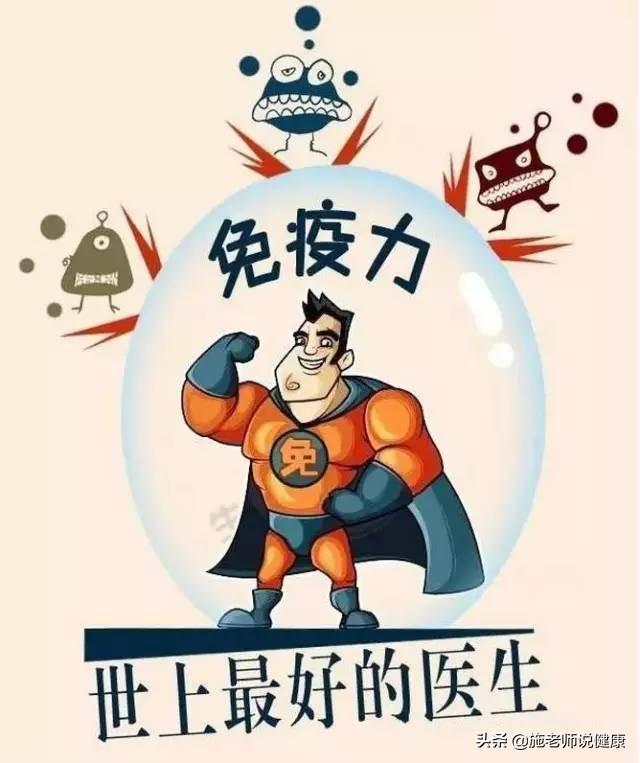 科学饮食，疫情期间提升免疫力的关键