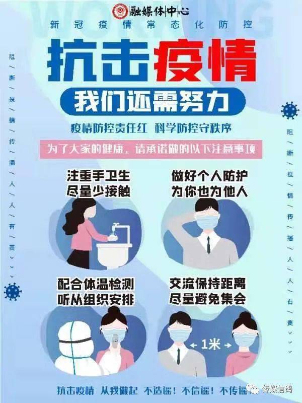 疫情下的坚韧奋斗，逆境中的成长与坚持