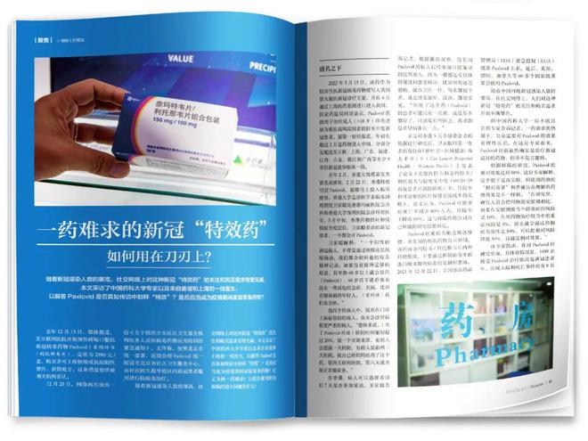 疫情期间家庭必备，感冒药的选择与重要性指南