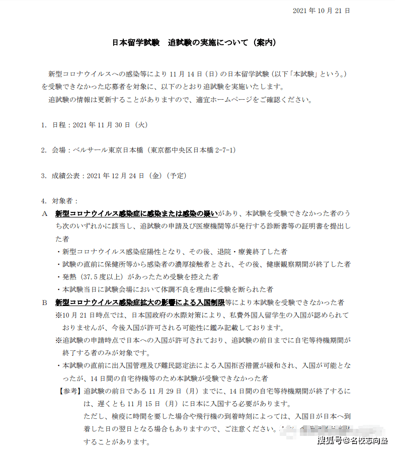 探究新冠疫情的根源与影响
