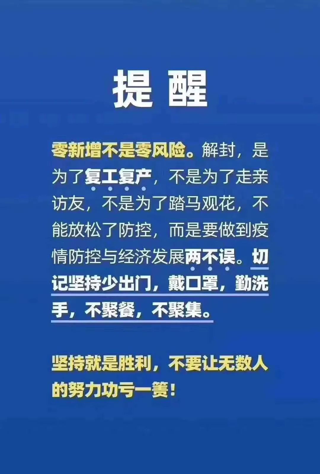 重庆疫情，复杂交织的公共卫生挑战
