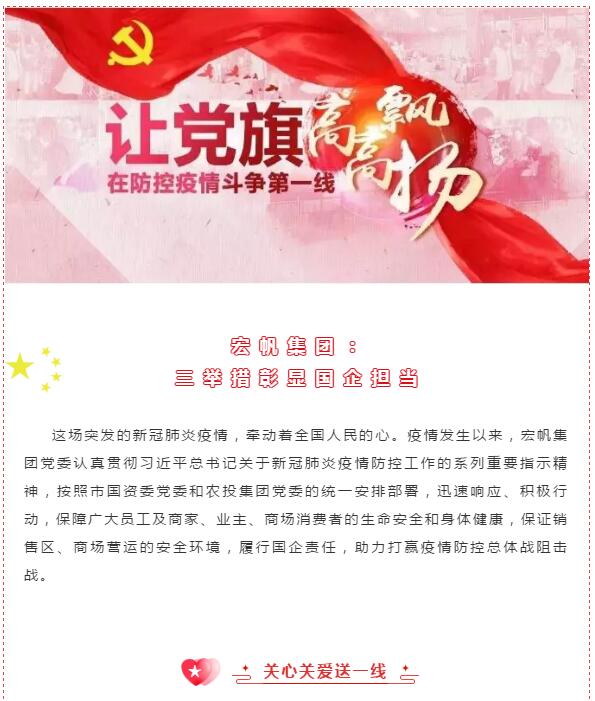 重庆疫情最新动态，科学防控，共克时艰
