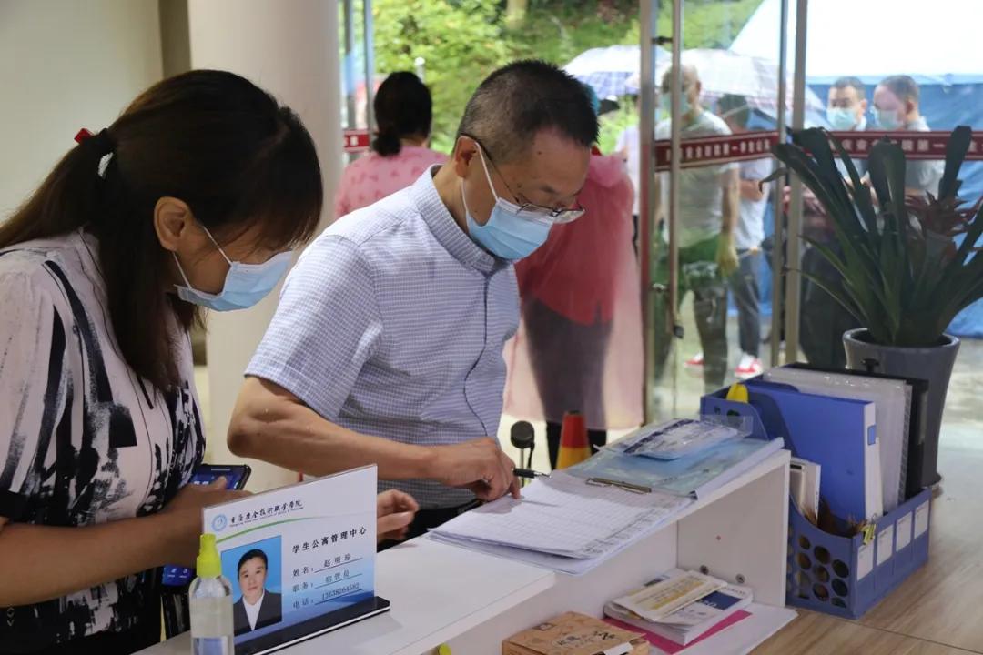 健康 第94页