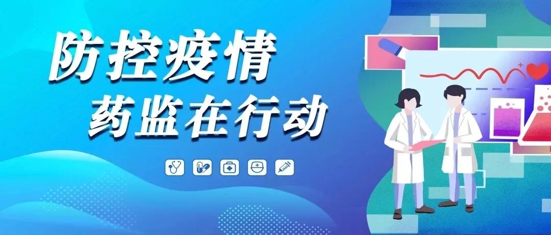 重庆最新疫情，德尔塔变异病毒持续蔓延