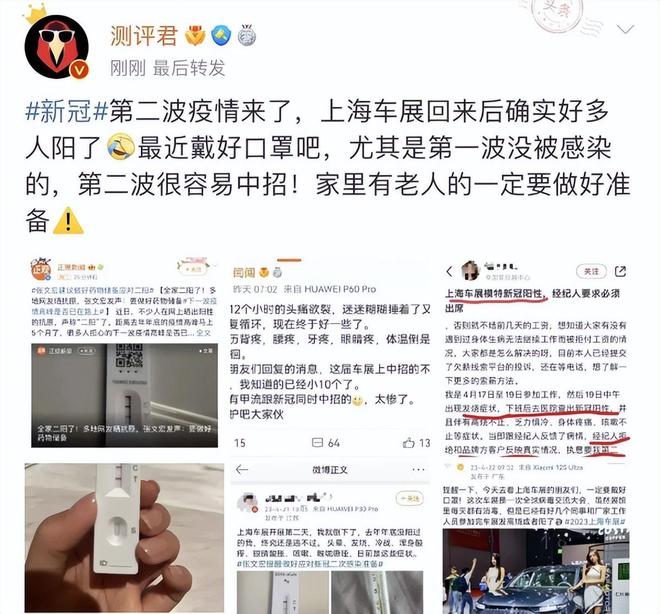 河北第二波疫情是否开始，真相与应对